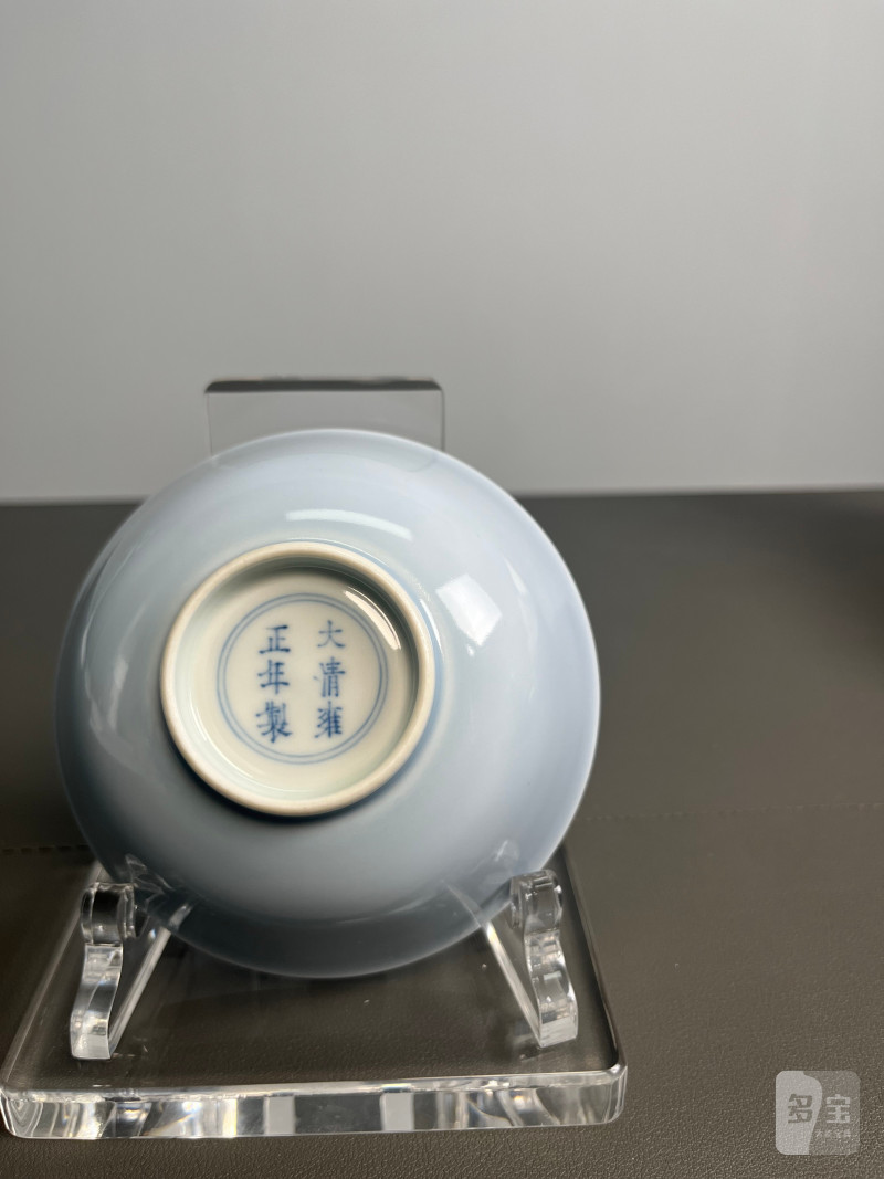 清雍正 天蓝釉碗 - 图18
